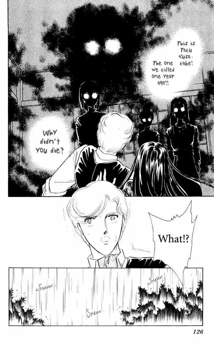 Ryouko no Shinrei Jikenbo Chapter 7 42
